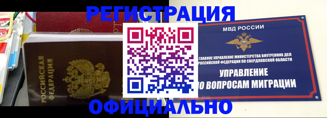форма 3 в Александровске-Сахалинском