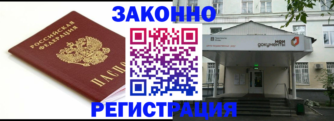 регистрация для дет. сада в Александровске-Сахалинском