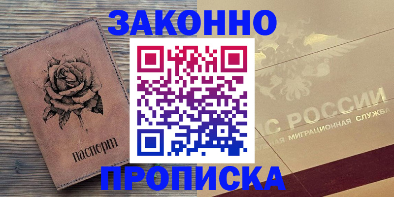 регистрация для школы в Александровске-Сахалинском